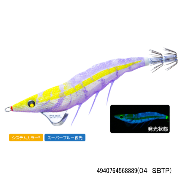 EZ-Q ダートマスターSS 3.5号(04 SBTP)